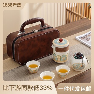 功夫旅行茶具套装便携式户外旅游泡茶露营装备小套快客杯一壶三杯