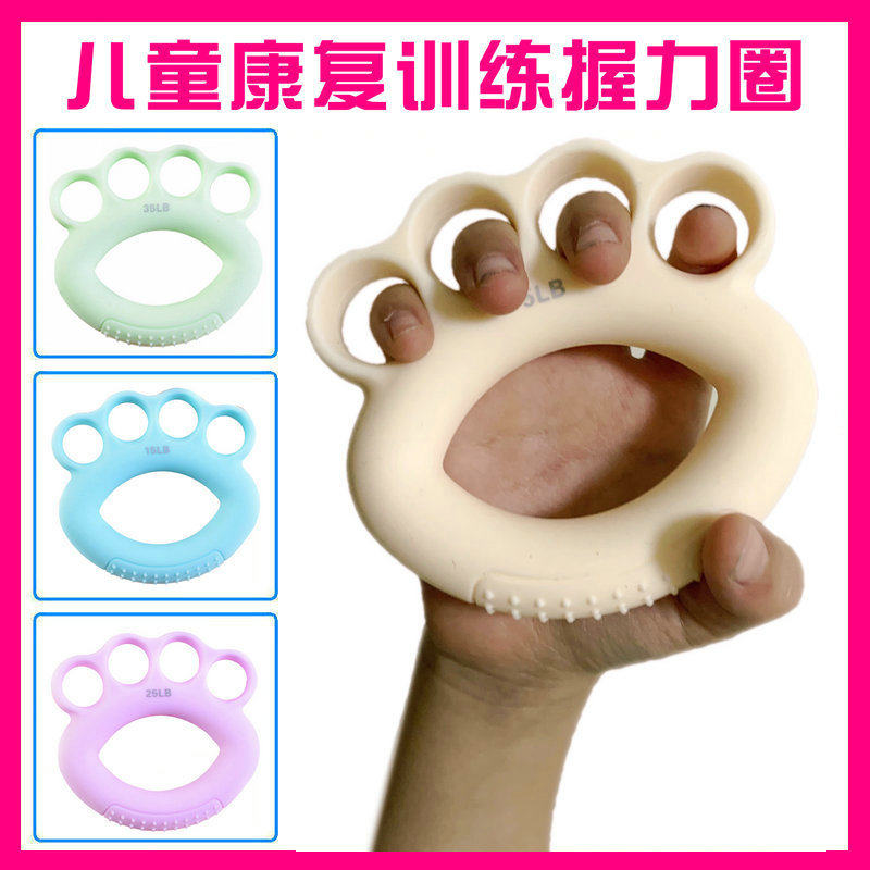 儿童手功能康复训练握力圈握力器指力器锻炼器材手指力量非握力