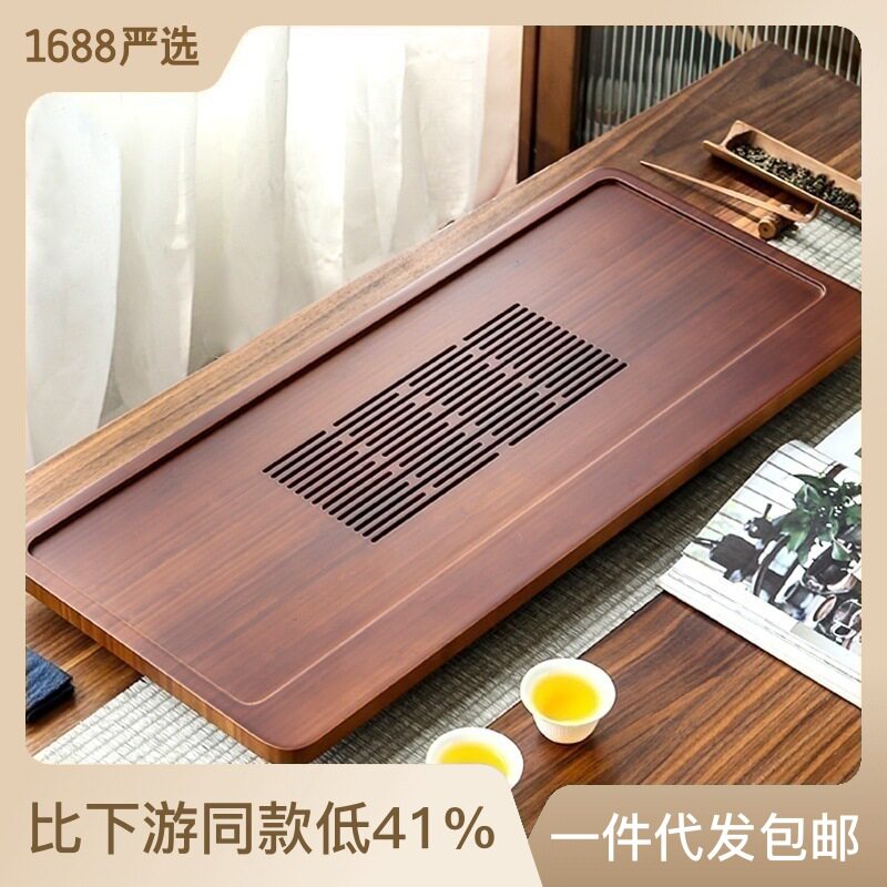 茶盘托盘小型茶台家用简约竹制沥水功夫茶具蓄排干泡茶海重竹