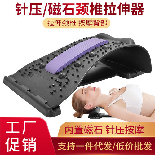颈椎舒缓器家用颈椎颈部拉伸器护颈枕矫正颈椎器变直颈托脖子靠枕