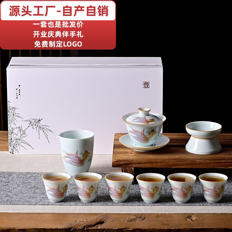 陶瓷茶具套装家用办公室功夫茶具中秋高档商务礼盒装制定