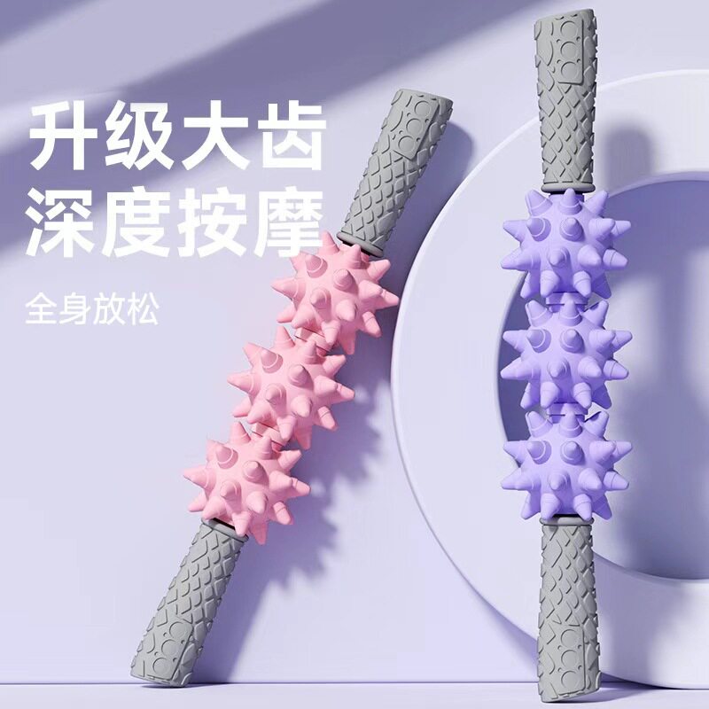 按摩棒刺球棒按摩滚轴非瘦小腿肌肉放松滚轮擀大腿琅琊棒防滑