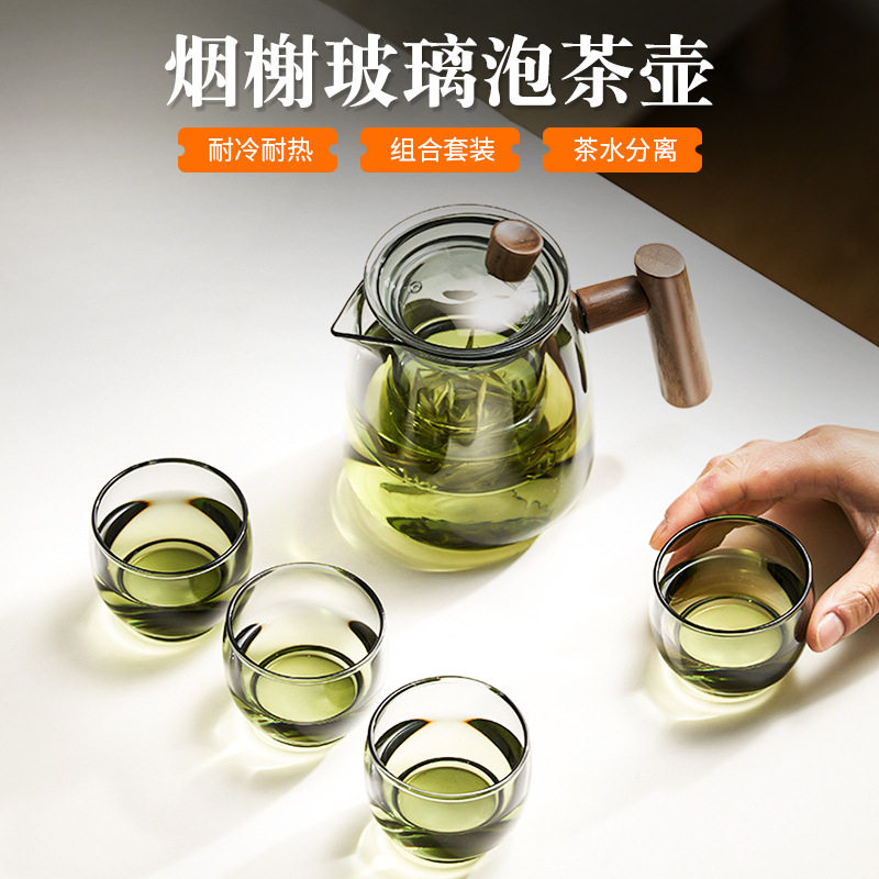 日式木把茶水分离三件杯带盖过滤茶杯办公室喝水杯茶具套装泡茶杯