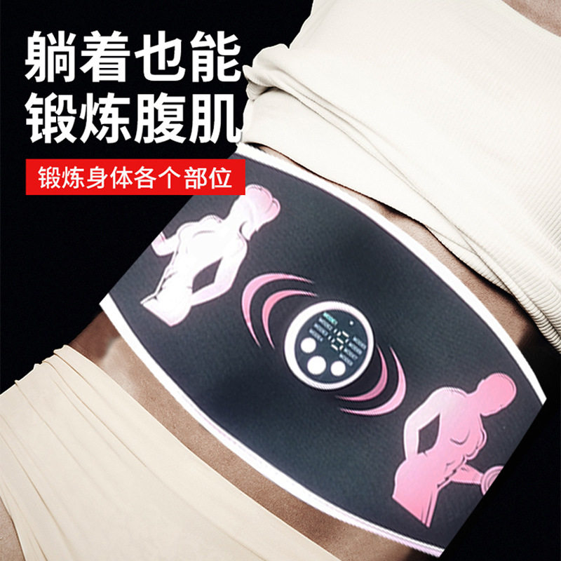 新款智能健身按腰带充电显示款健腹黑科技腹肌训练腰部按仪