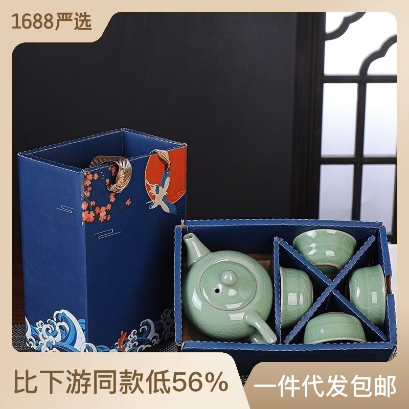 茶具套装汝窑功夫旅行茶具礼盒装一壶四杯活动礼