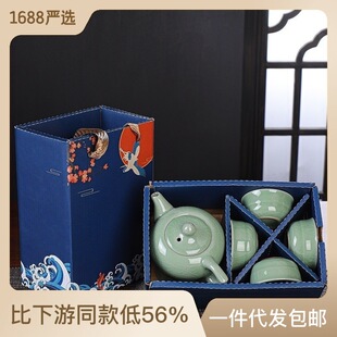茶具套装汝窑功夫旅行茶具礼盒装一壶四杯活动礼