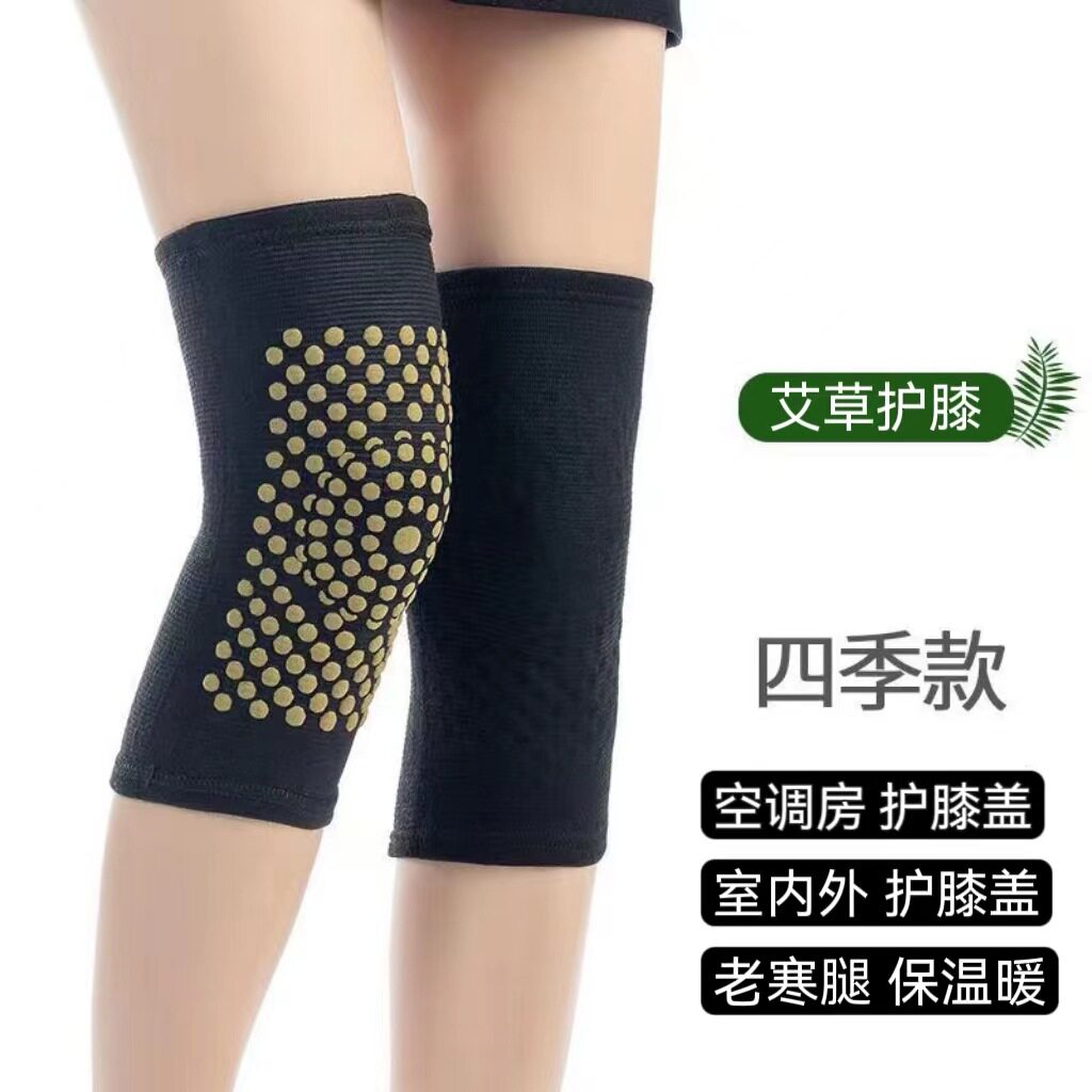 草护膝保暖老寒腿男女关节凉冬季防寒竹炭草点阵护腿中老年