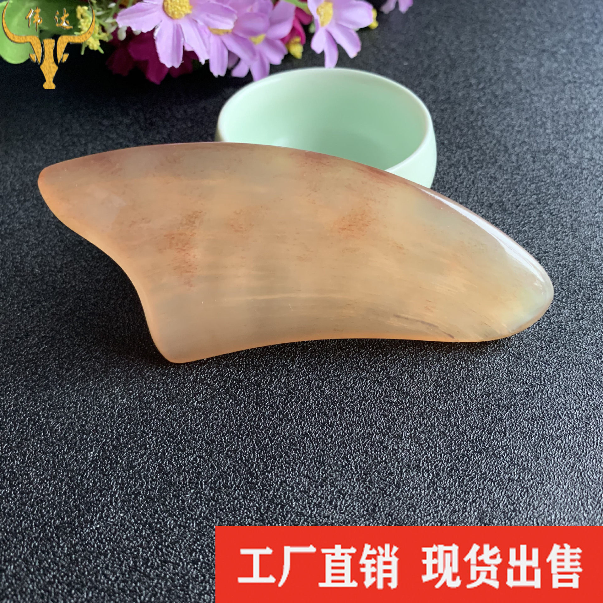 牛角刮痧板羊角三角片羊角单开刮痧片羊角刮痧板牛角梳子厂家