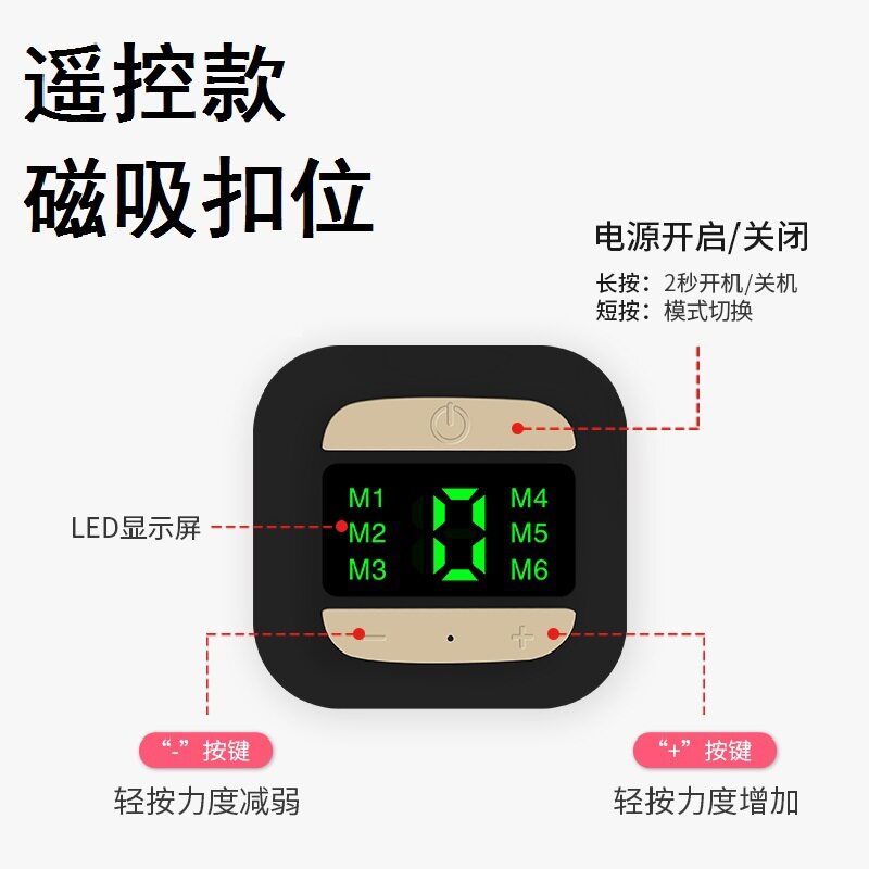 健身按腹肌贴主机磁吸扣位遥控款懒人黑科技肌肉训练健腹仪主机