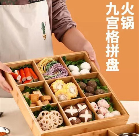竹九宫格托盘木质餐具火锅食材餐厅配菜盘盒拼盘9格蔬菜盘子餐盘