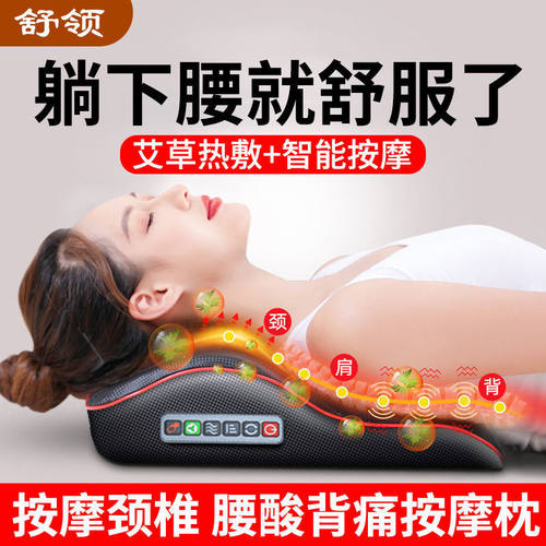 按枕按腰背部肩部家用全身多功能靠垫家用小额代发领券