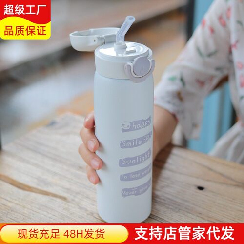 女士儿童水杯带吸管学生水杯可爱便携简约学生大人孕妇杯子