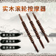 鸡翅木按器实木滚轮按器便携式 按全身全家适用老人产