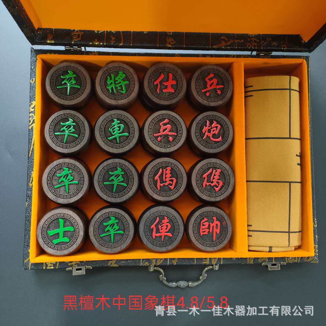 黑檀木象棋中国红木象棋木质象棋