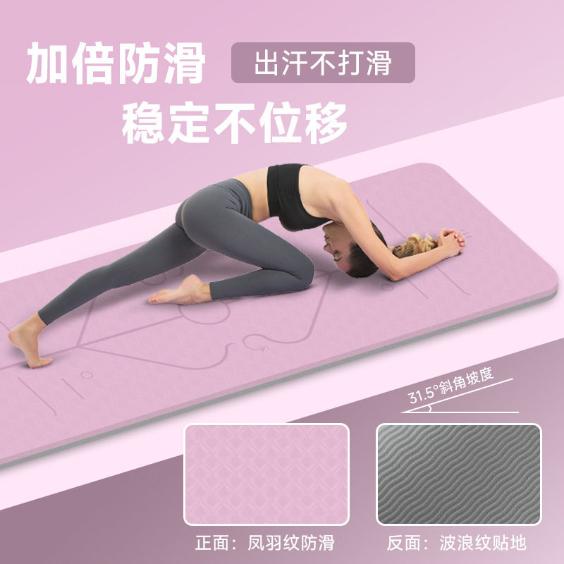 tpe瑜伽垫加厚15mm防滑女加宽90cm健身瑜伽墊减震隔音防滑舞蹈垫