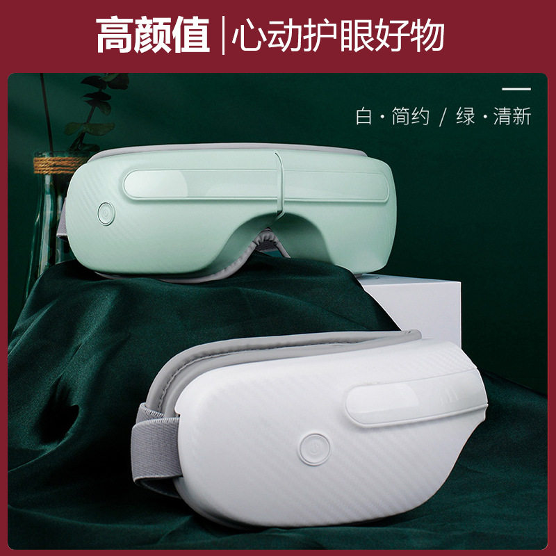 跨境智能便捷式护眼仪热敷气压音乐眼睛按器热敷跨境