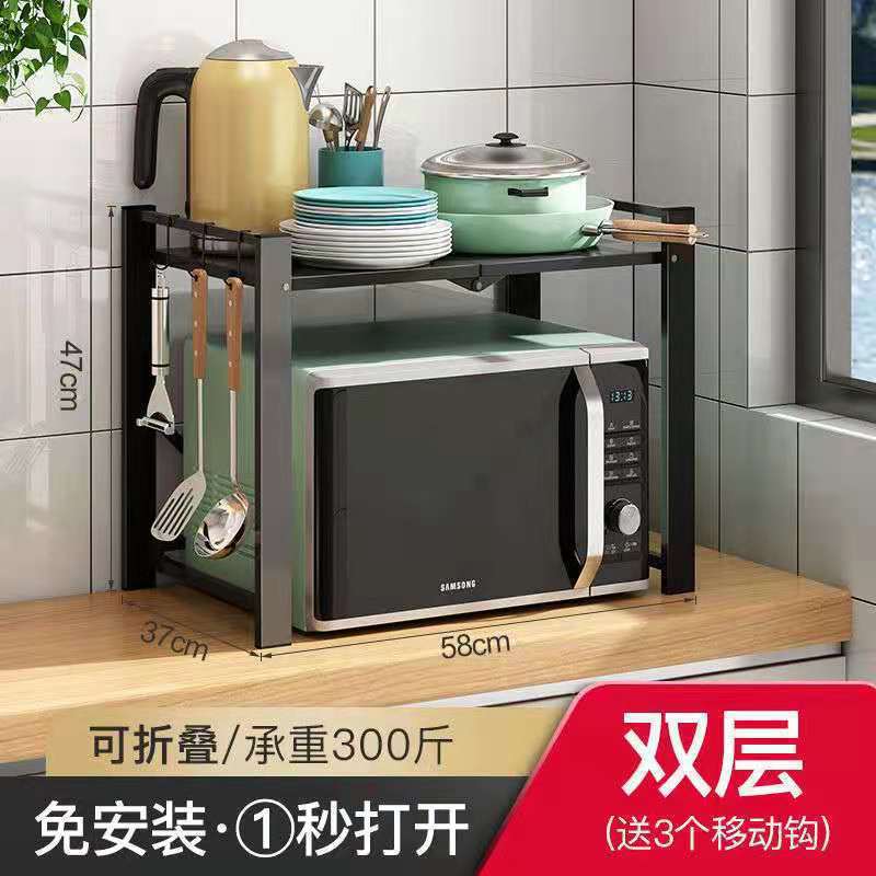 桌面置物架厨房家用可伸缩台面碳钢调料收纳落地架子厂家图片