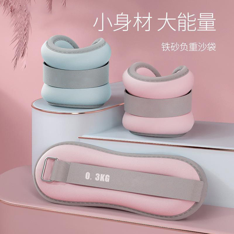 瑜伽沙袋成人负重健身沙包跳舞练功跑步绑腿绑手负重训练装备