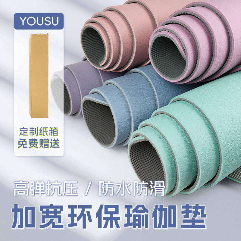 运动加宽瑜伽垫女生防滑健身跳绳隔音减震地垫家用垫子tpe垫