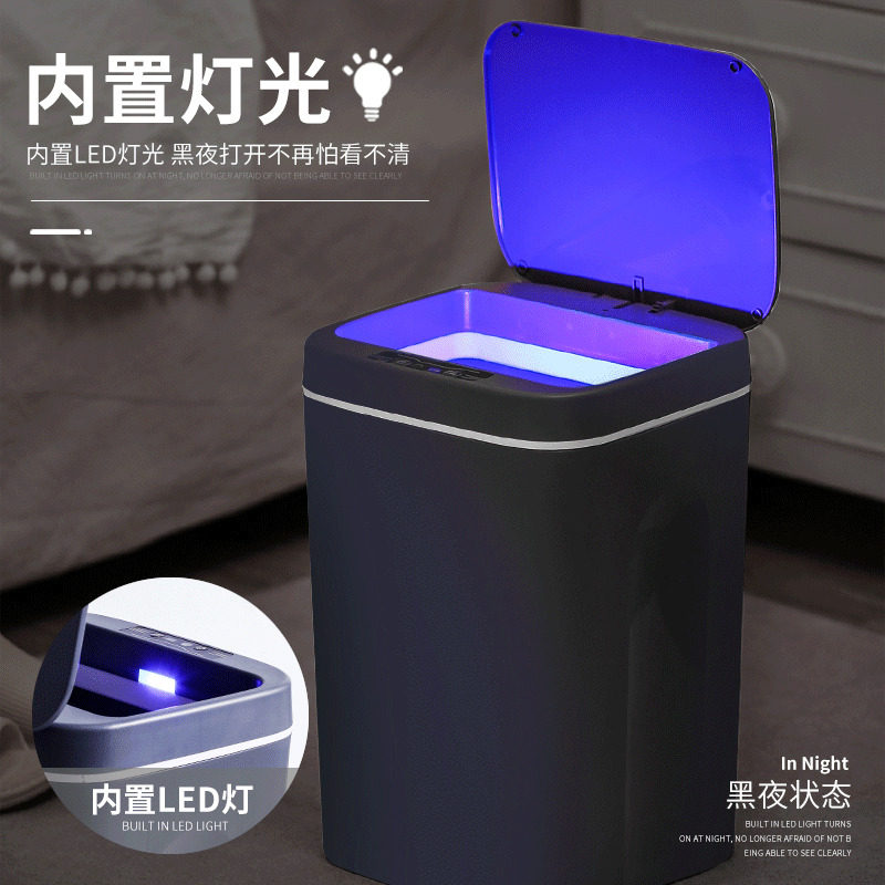 智能垃圾桶感应垃圾桶家用全自动翻盖客厅卫生间厨房厕所除菌