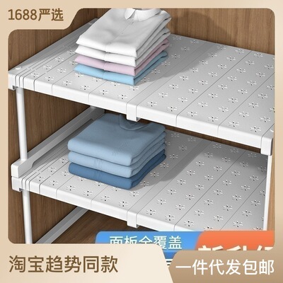 衣柜收纳神器分层隔板厨房柜子整理置物架衣橱柜内多层隔断可伸缩