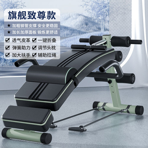 仰卧起坐辅助器健身器材家用器械男锻炼腹肌运动训练多功能仰卧板