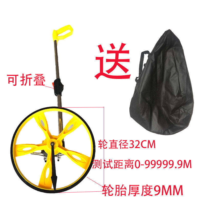 手推滚轮式测距轮机械数显测量测距仪户外滚轮推尺工程量路地尺电
