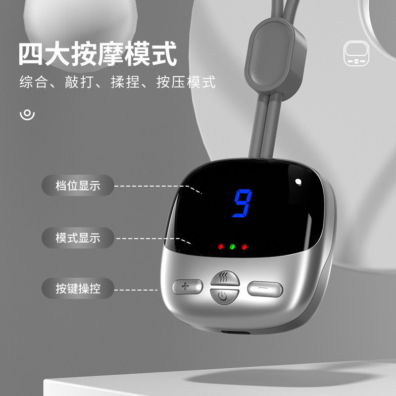 迷你便携颈部按器吊坠挂脖颈椎按仪肩颈理疗脉冲热敷护颈仪