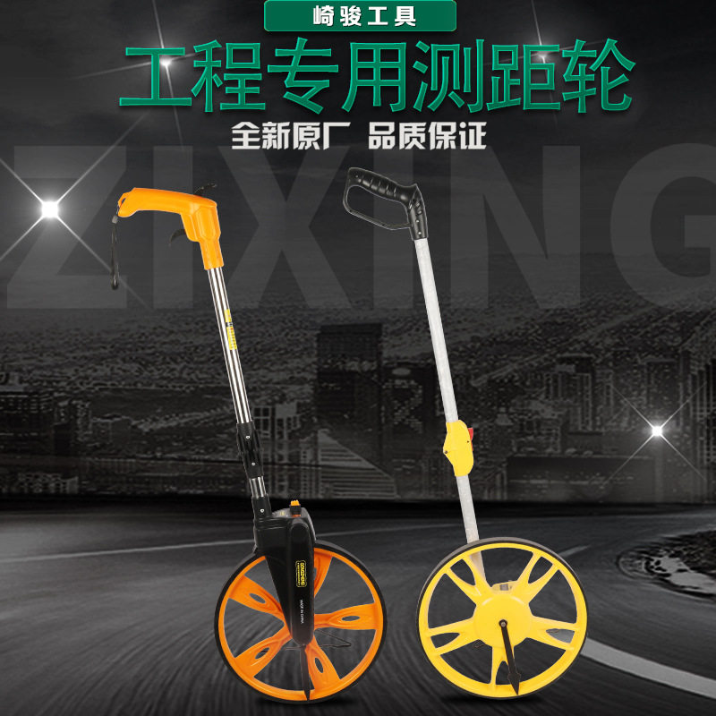 直销手刹机械测距轮便携手推轮式计米器现货折叠测距仪