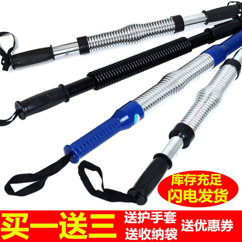 臂力器臂力棒男家用20公斤30公斤40可调节练臂肌胸肌训练健身器材