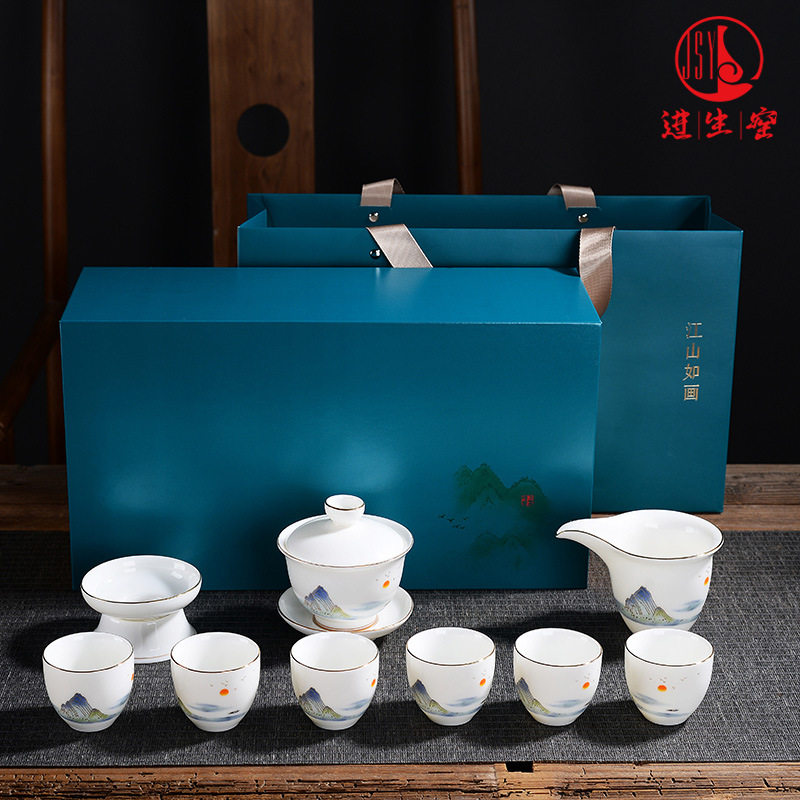 羊脂玉功夫茶具江山如画新中式高档礼盒套组盖碗杯子茶海茶漏家用