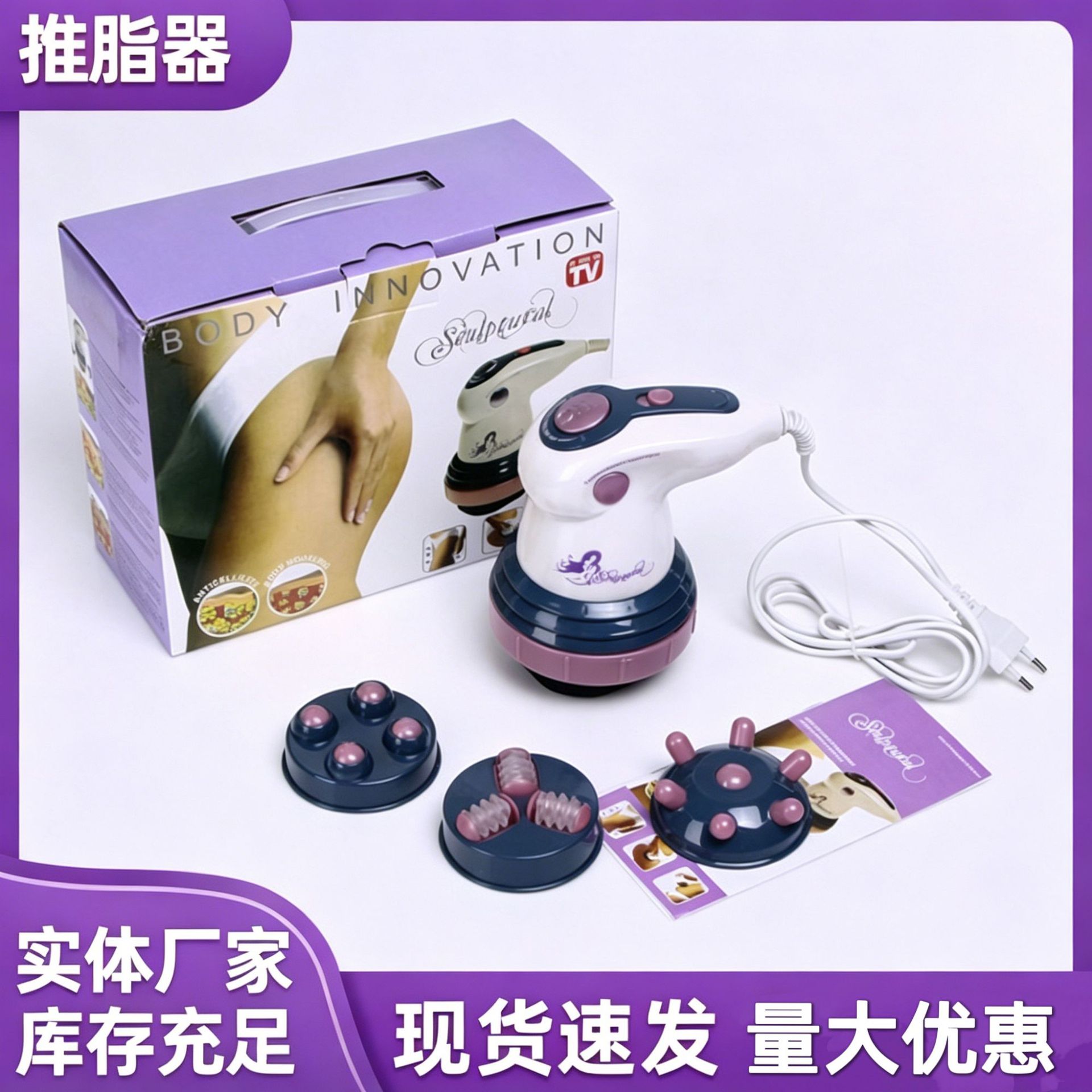 跨境家用小型电动穴位按摩器全身经络理疗仪甩机手持自动推机