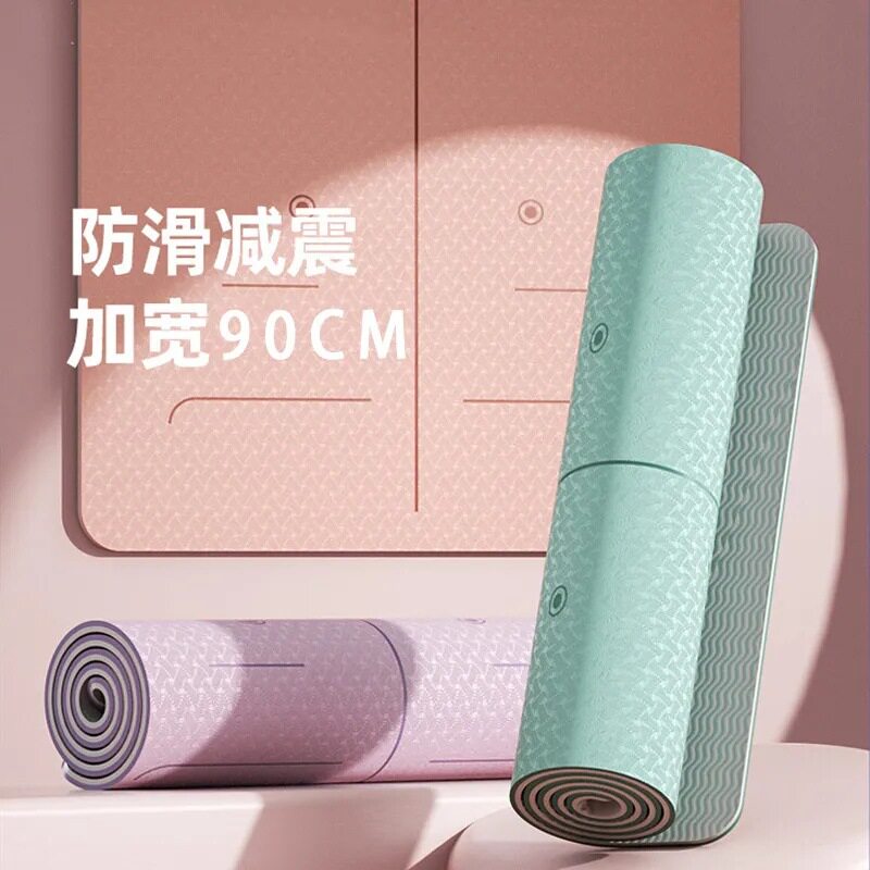 瑜伽垫tpe微瑕疵地垫加宽加厚加长防滑减震隔音静音健身垫运动跳