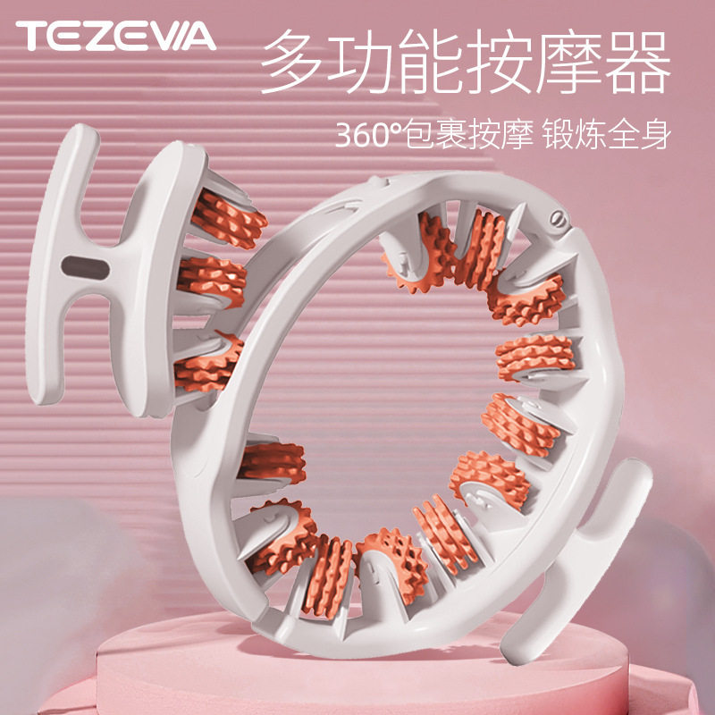环形腿部按器夹腿滚轮大腿小腿肌肉放松经络疏通多功能美腿器