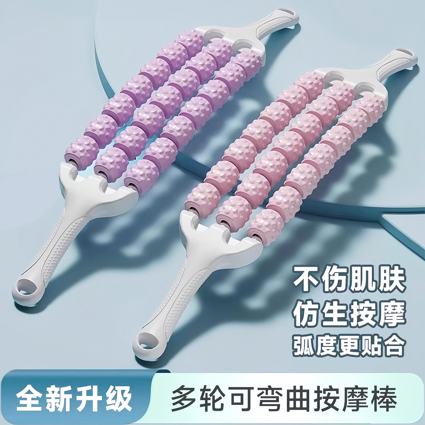 腿部按摩器狼牙棒滚腿轮轴小腿儿童肌肉放松训练经络疏通新品