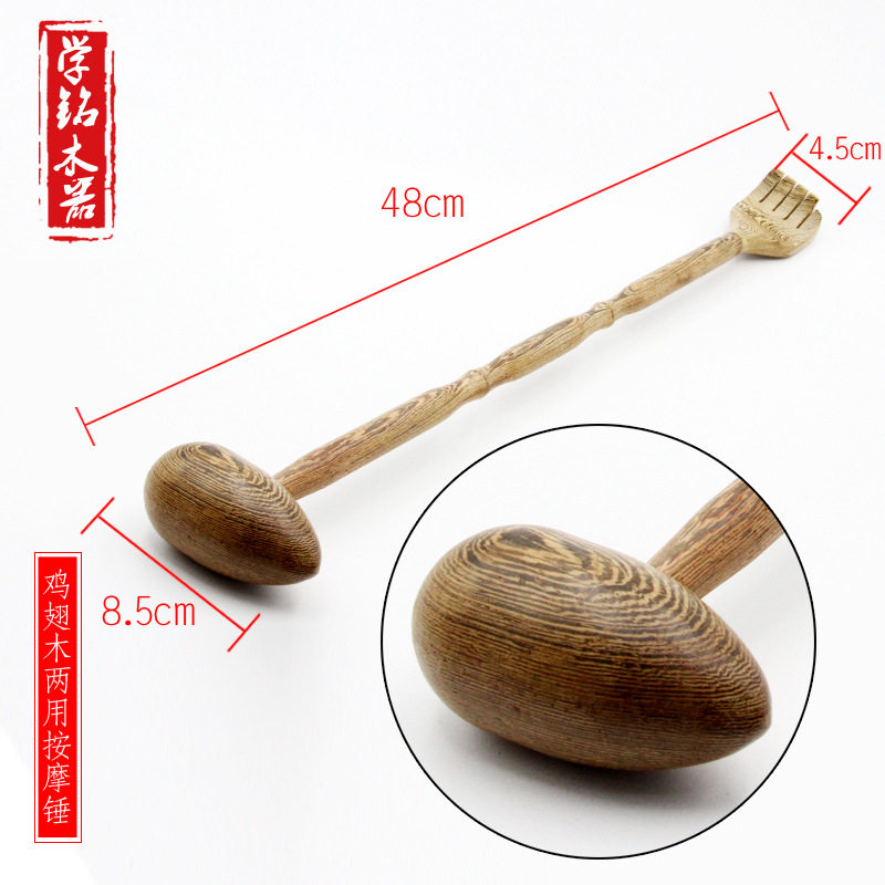 现货鸡翅木两用长柄按捶不求人痒痒挠保健锤老人敲背按,特色手工艺,其他特色工艺品,淘宝优惠券,粉丝福利购,淘宝优惠卷