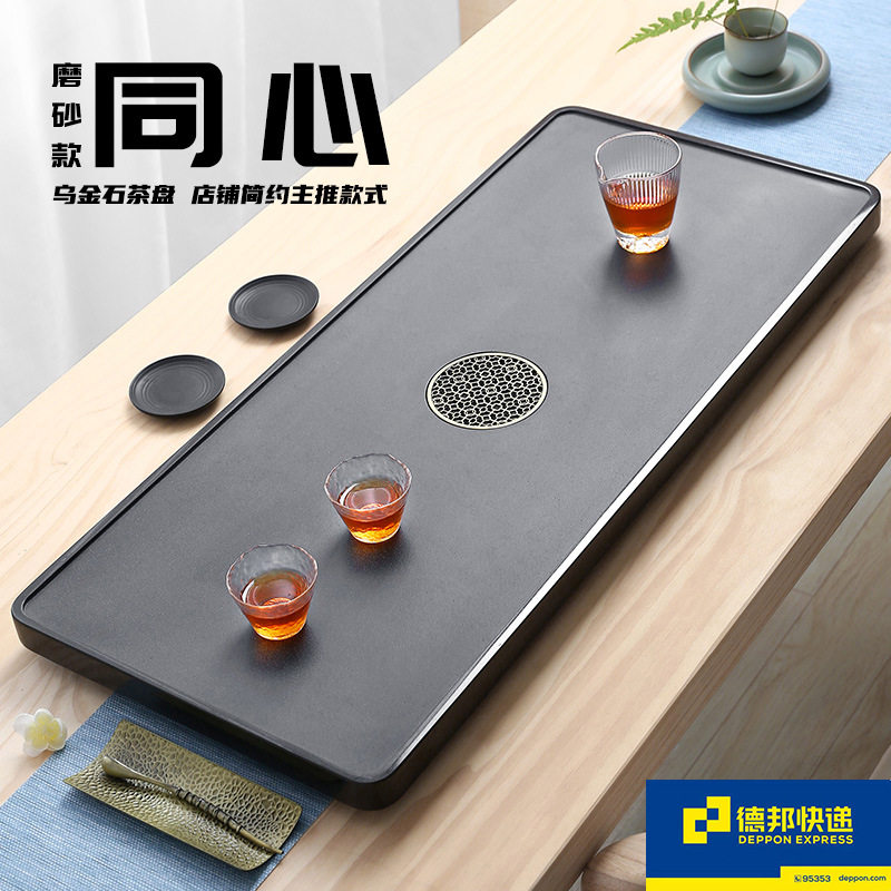 实力工厂乌金石茶盘家用办公石材功夫茶具简约直供刻字