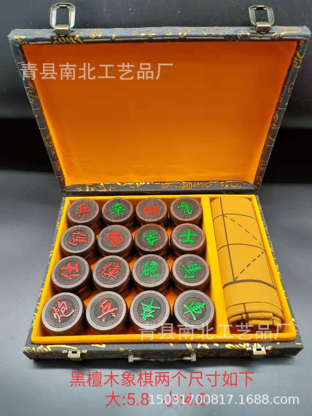 黑檀木象棋缅甸花梨象棋木制象棋送皮革棋盘中国象棋套装