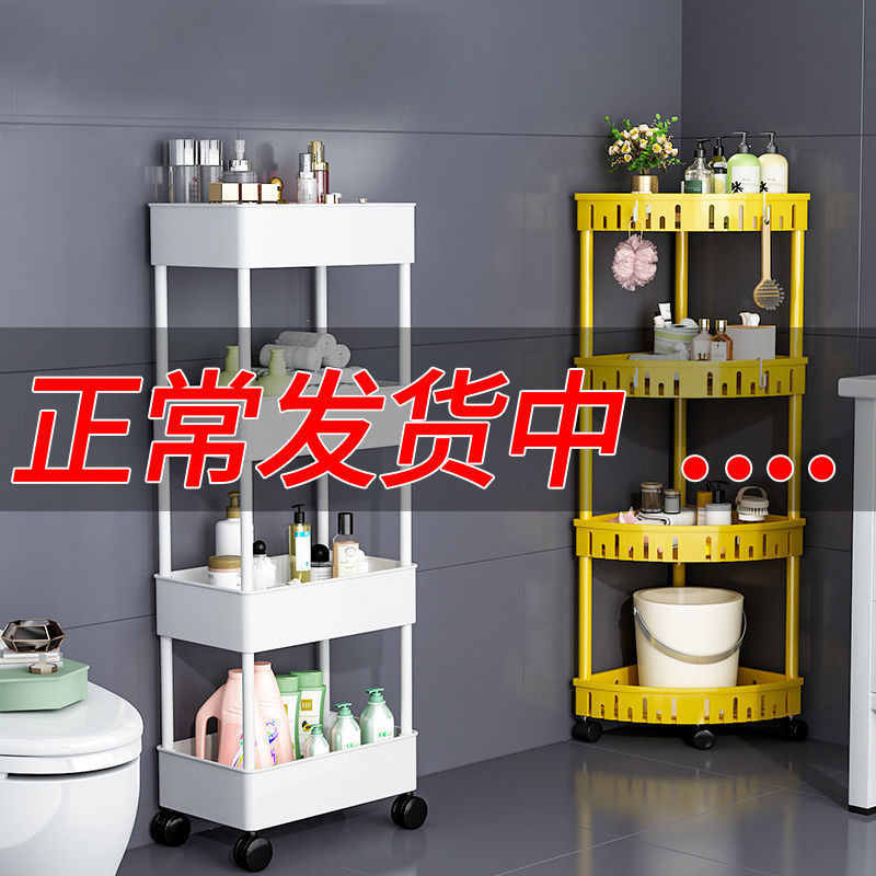 置物架落地多层家用可移动小推车零食客厅收纳架厨房卫生间储物架