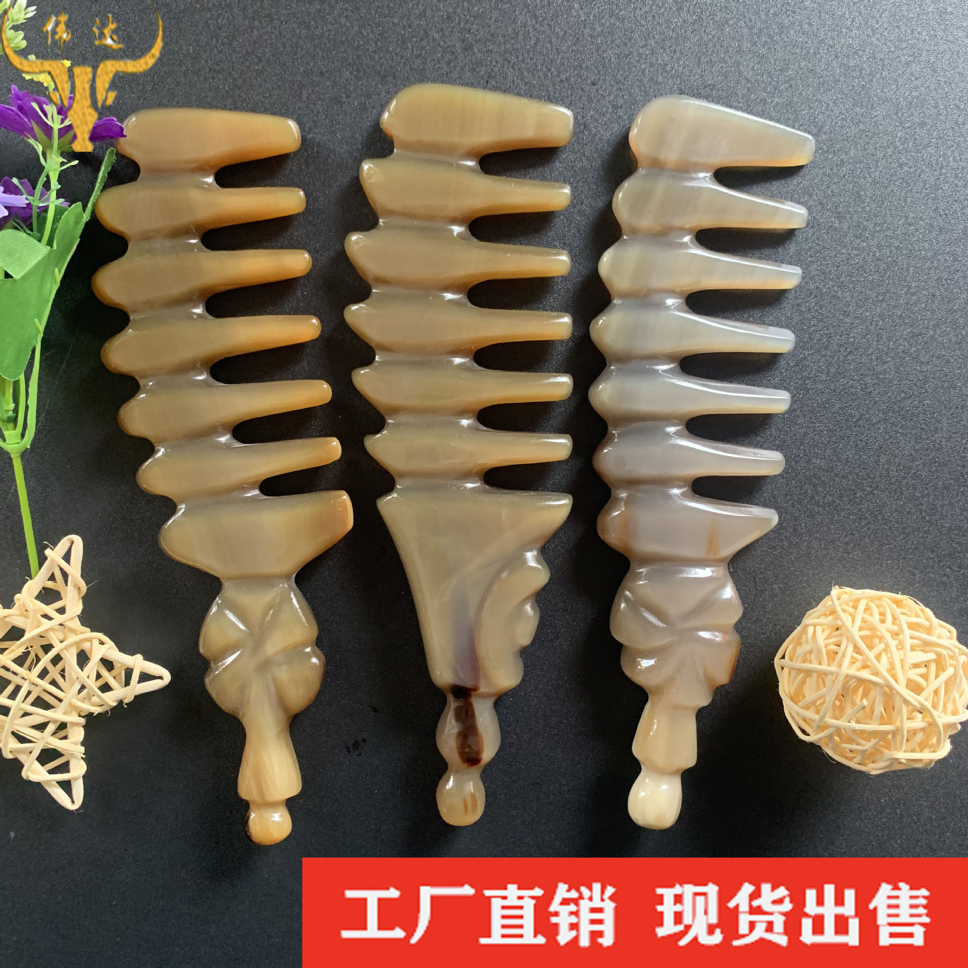牛角大齿梳宽齿梳头部经络梳牛角按梳工艺梳牛角梳子厂家