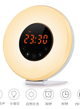 2017新款智能唤醒灯闹钟l触摸时钟灯带F收音机模拟日出日落