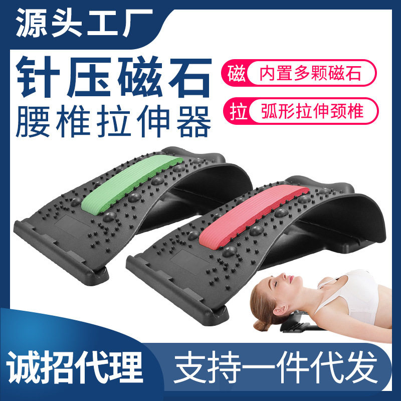 颈椎按矫正拉伸器睡觉纠正圆肩开背肩膀背部脊椎肩胛骨开肩学生