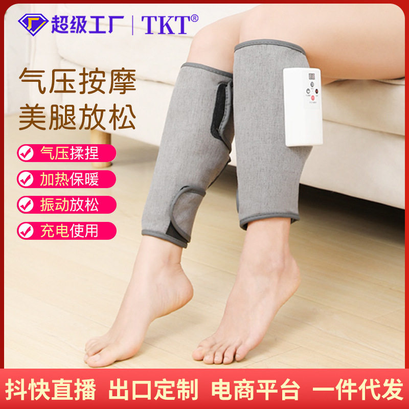 小腿部按器全自动家用小腿气囊挤压空气波热敷按仪器