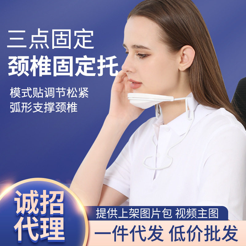 新款颈椎支撑颈托办公室脖子低头前倾固定架驼背部弯腰挺直仪家用