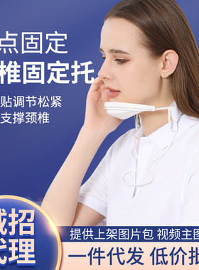 新款颈椎支撑颈托办公室脖子低头前倾固定架驼背部弯腰挺直仪家用