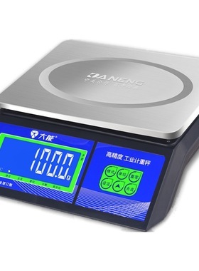 大能电子秤计重秤工业秤计数秤百分比秤36150不锈钢秤盘