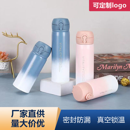 网红新款不锈钢小清新渐变色弹跳杯学生时尚随手杯
