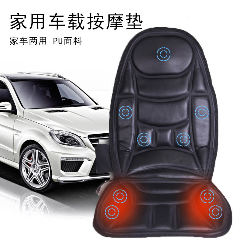 家用多功能电动按垫震动多方位按器车载久坐按坐垫代发