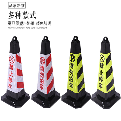 橡胶路锥反光膜 路锥反光套 方锥 隔离柱 锥筒 方锥套 反光晶格套