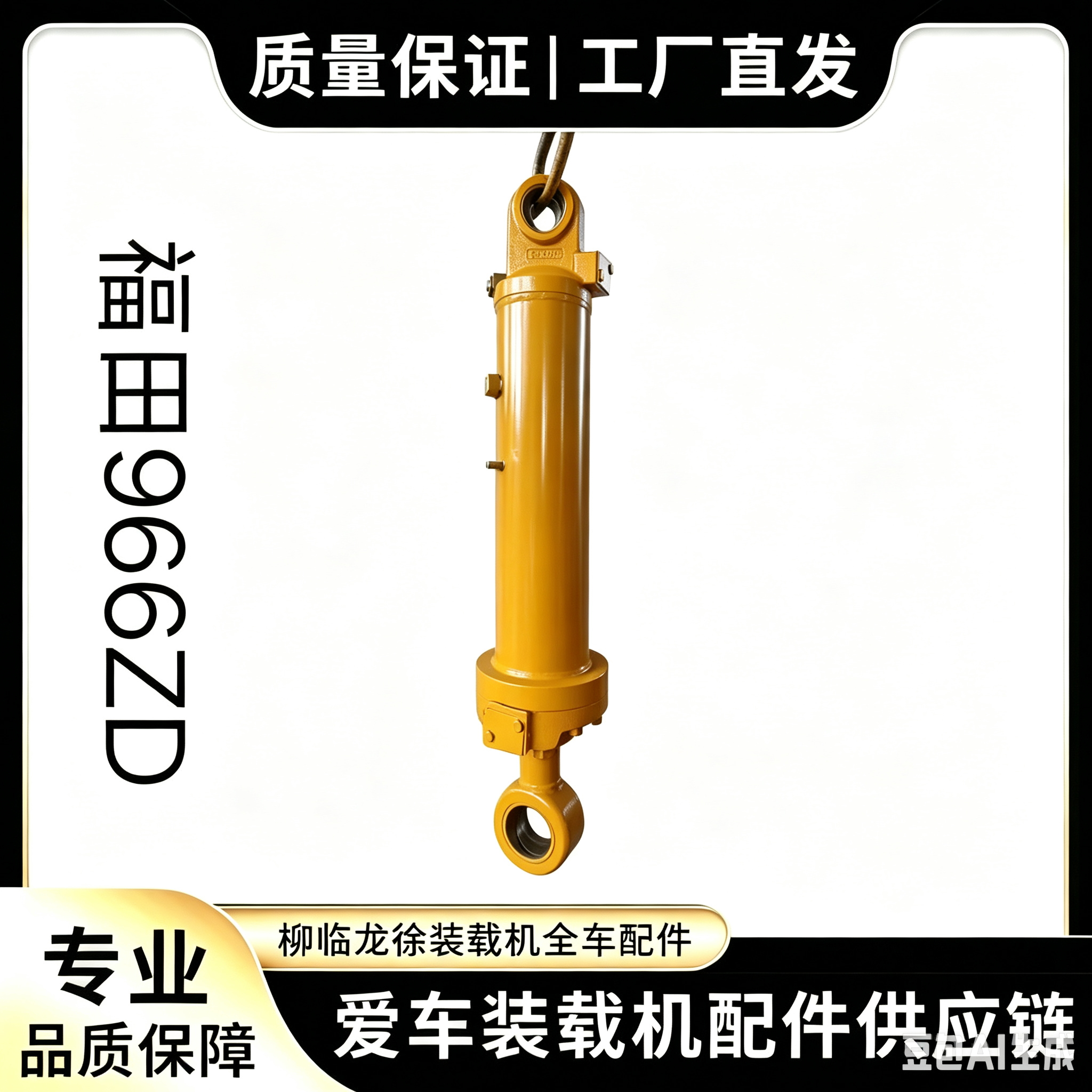 适用于福田956装载机铲车转斗油缸钢筒活塞杆物流运费到付